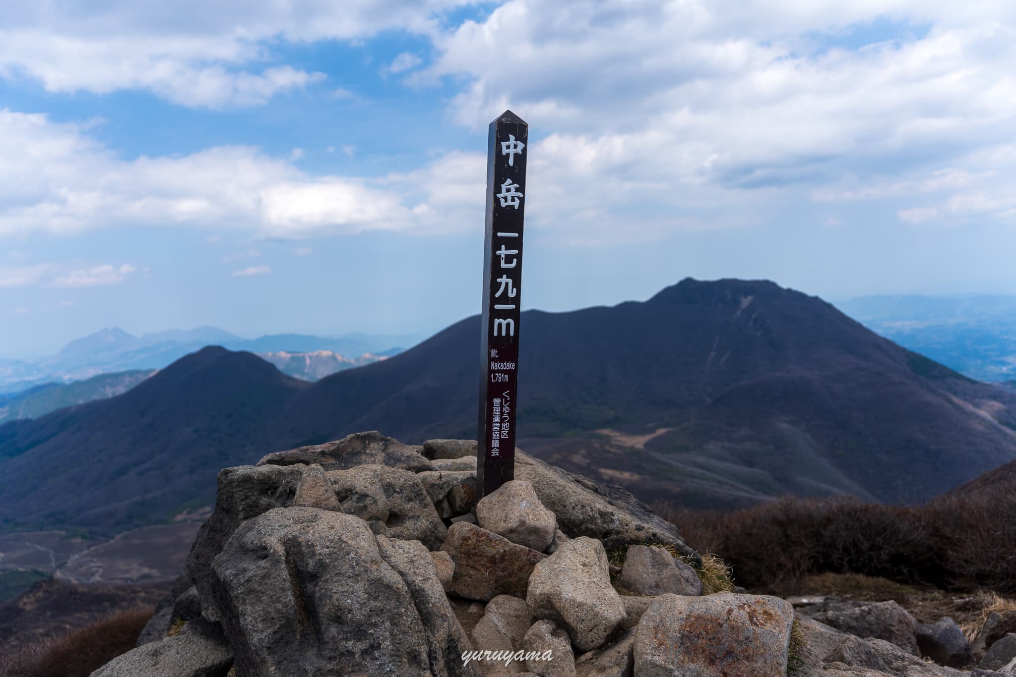 九州本土最高峰の中岳