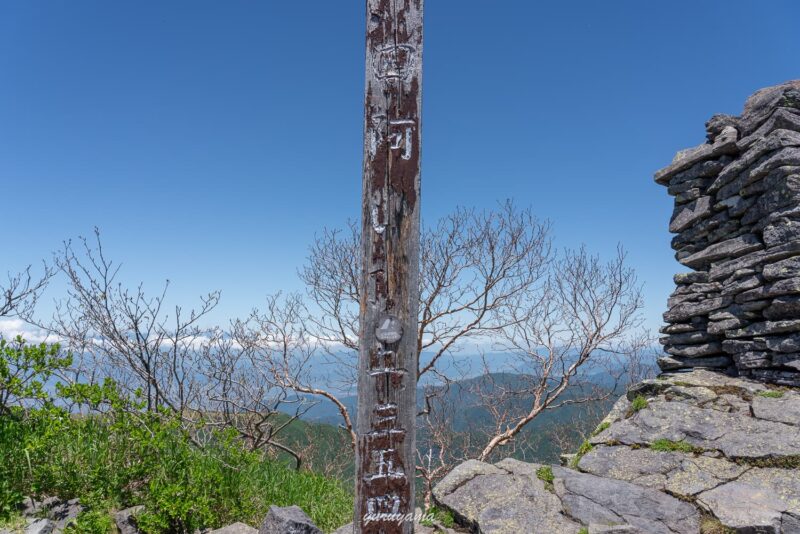 四阿山の山頂の画像