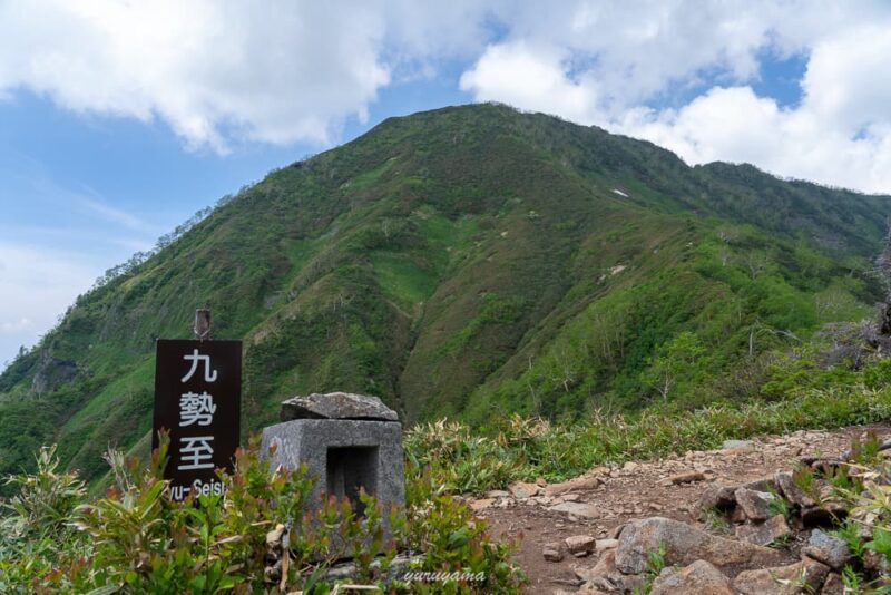 九勢至からの高妻山の眺望