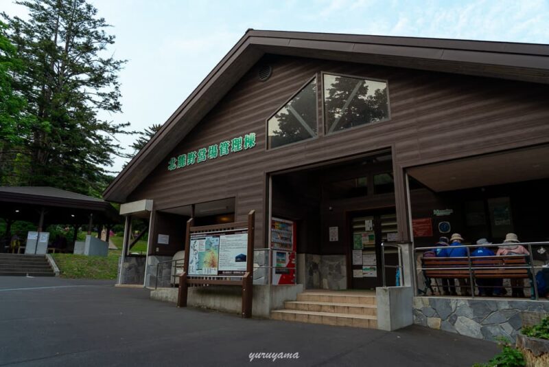 鴛泊コース登山口にある北麓野営場