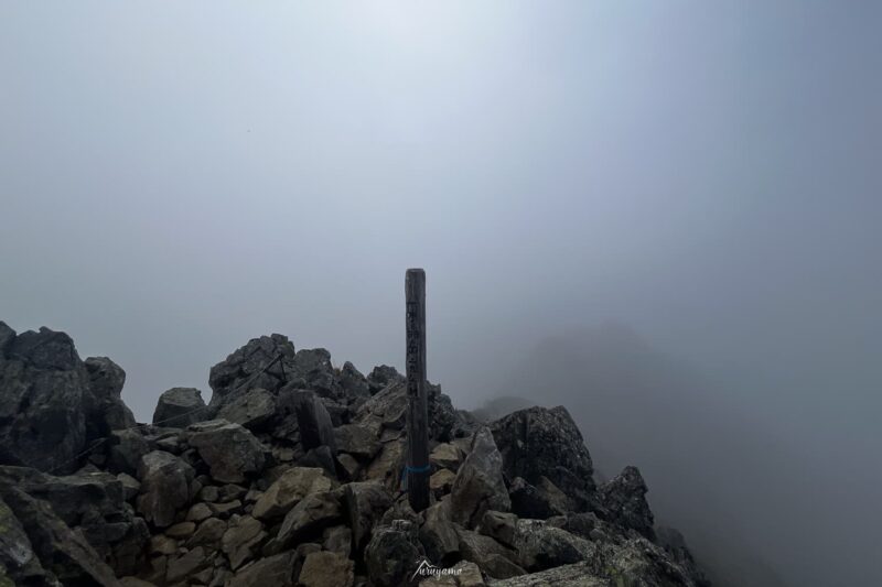 水晶岳山頂の画像