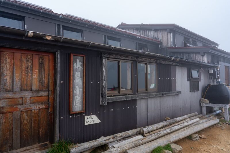 裏銀座縦走の拠点、水晶小屋の画像