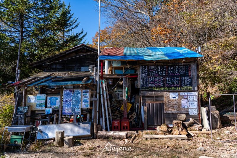 七ツ石小屋の画像2