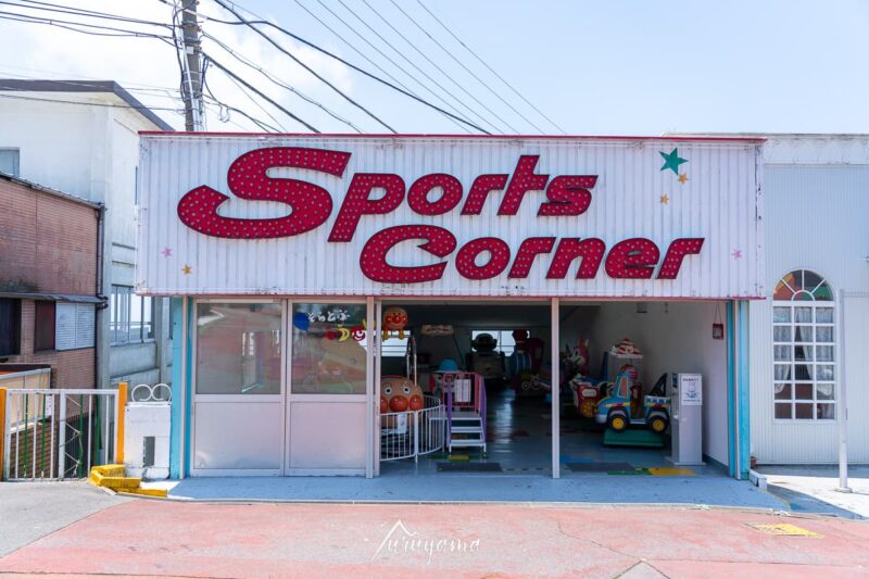 心の裏側から思い出すようなレトロ感