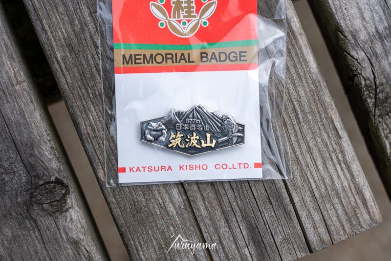 筑波山の登山バッジの画像