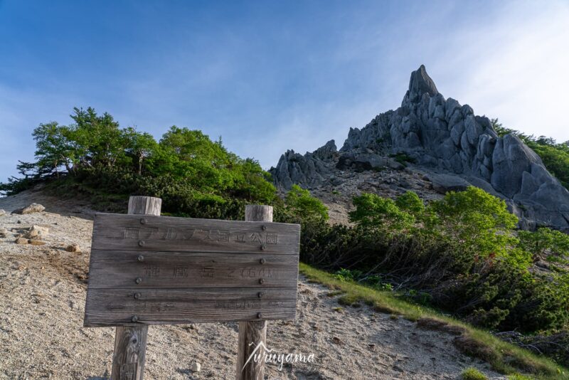 鳳凰三山のひとつ、地蔵岳の画像