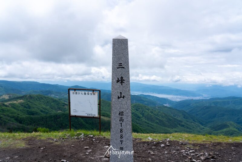 三峰山山頂の画像