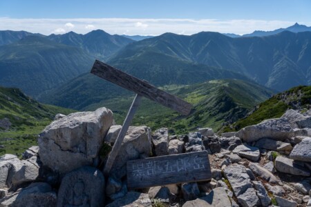 黒部五郎岳山頂の画像